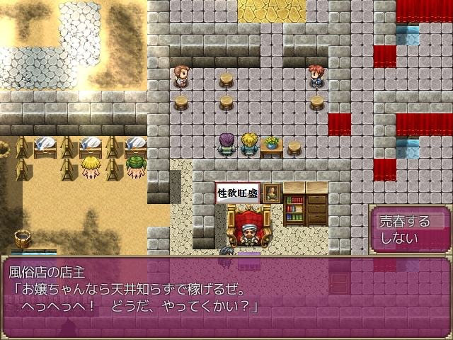 剣士イリスの淫らな露出体験記