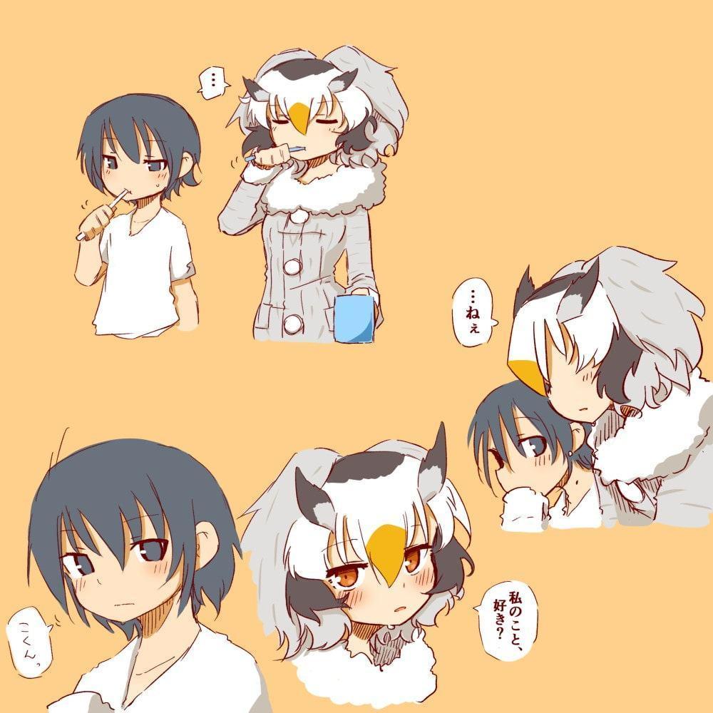 おねしょたはかせCG集 その3