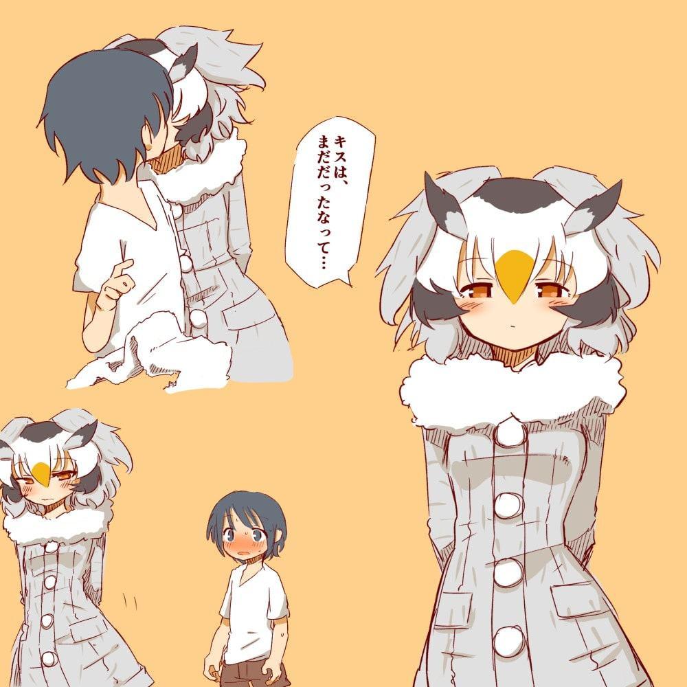 おねしょたはかせCG集 その3