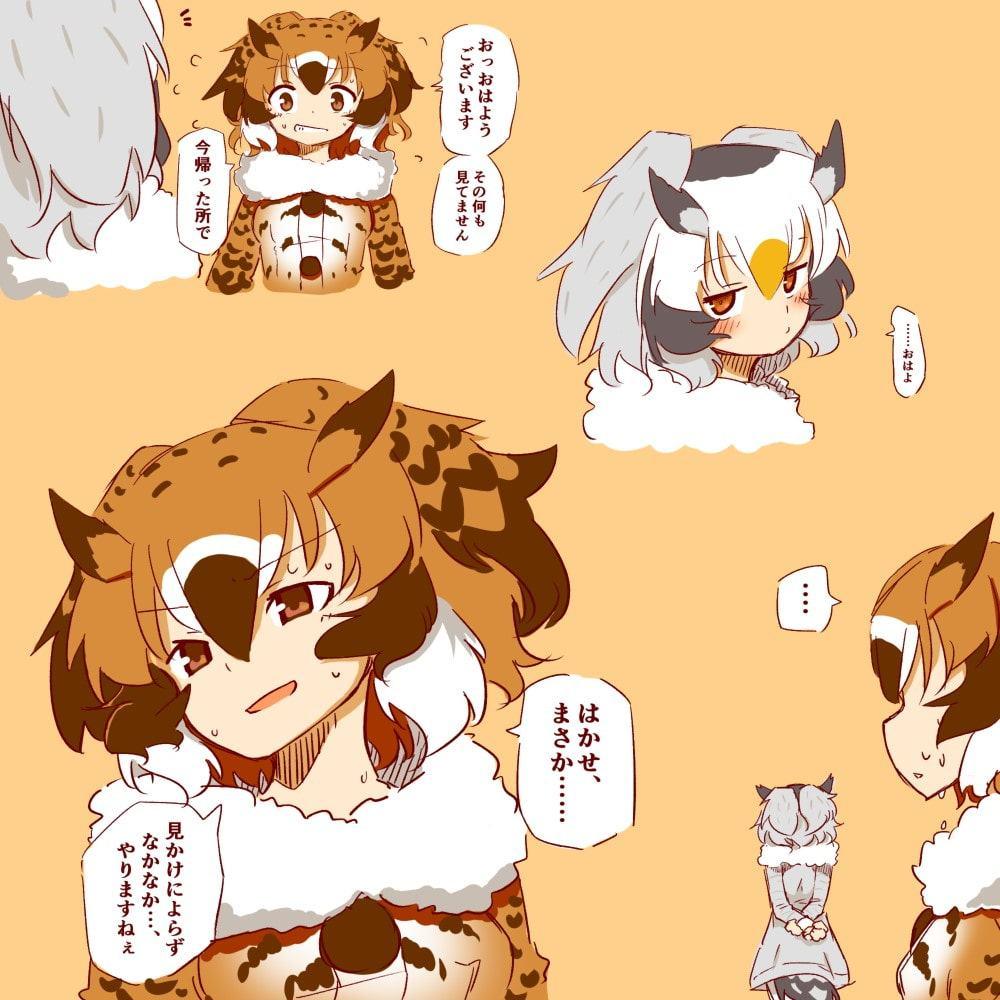 おねしょたはかせCG集 その3