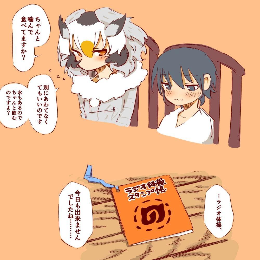 おねしょたはかせCG集 その3