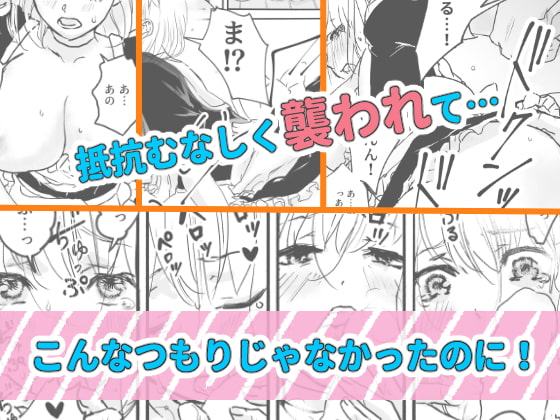 おそうじ★Fメイド