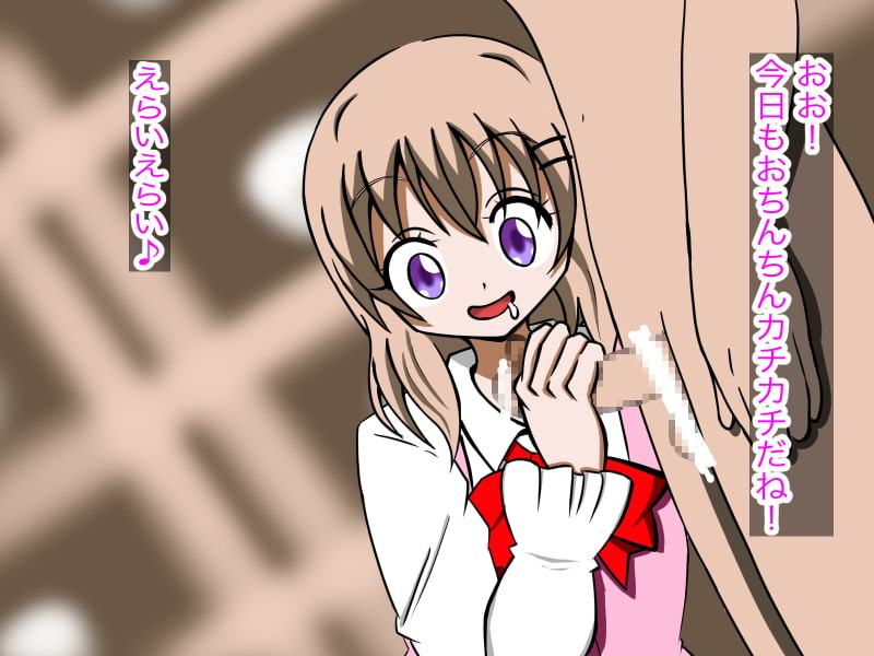 ご注文はおちんぽミルクコーヒーです(3)