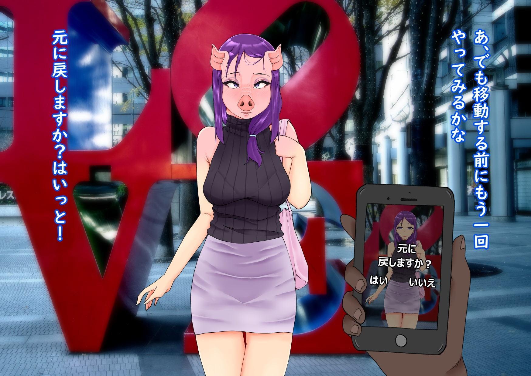 TFされる美遊さんの日常1~3