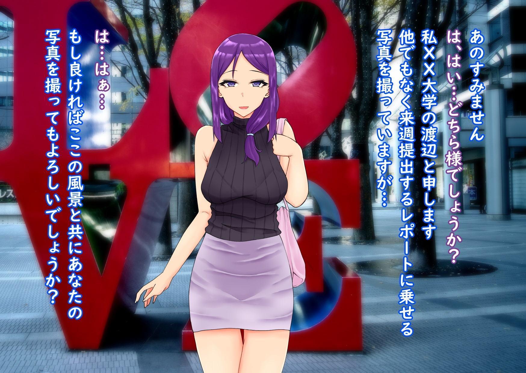 TFされる美遊さんの日常1~3