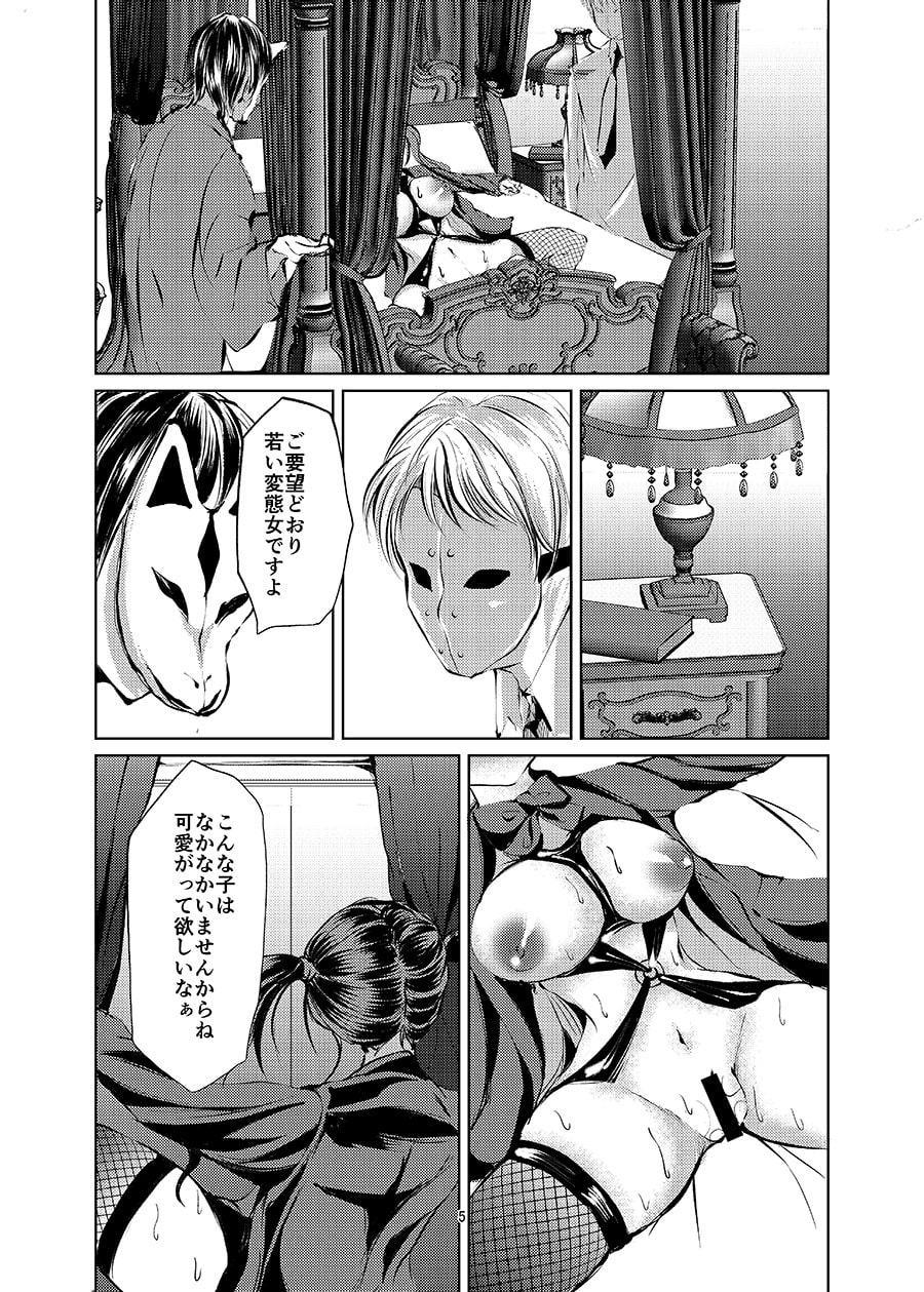 拘束ガスマスクJK
