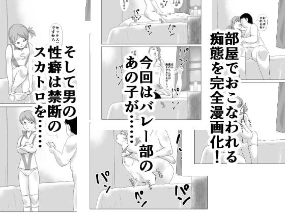 AKIBEYA02 大洗学園SexRoom