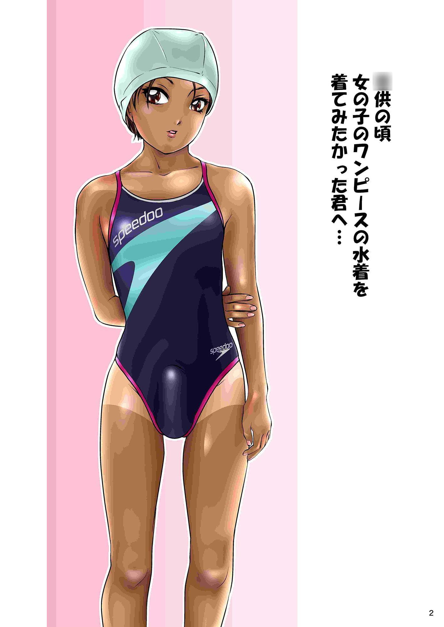 BEHAVIOUR+14 ～SWEET SWIMSUITE～