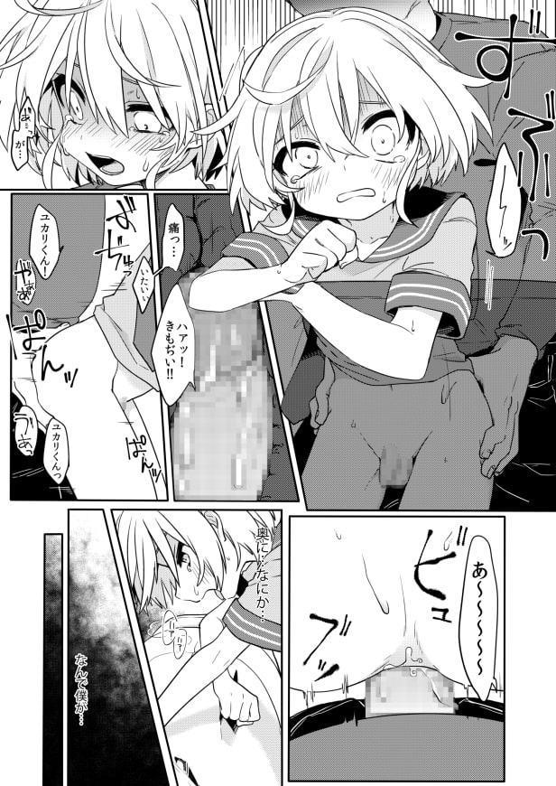 この子と仲良くなりたくて