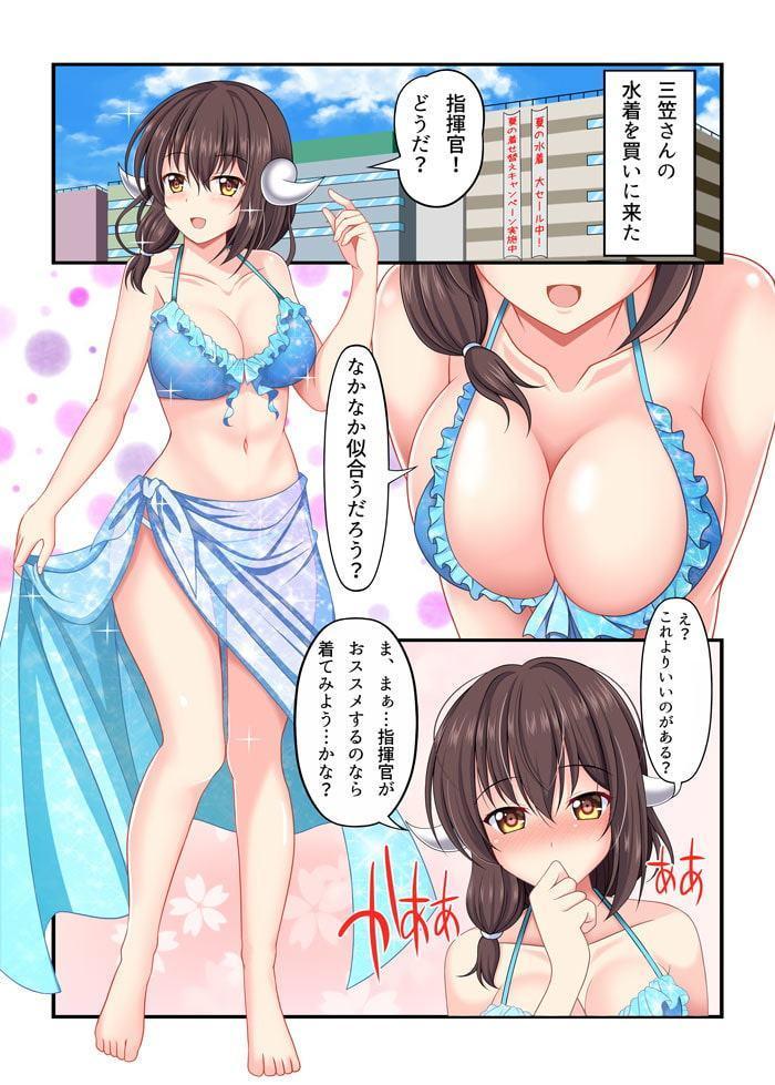 三笠さんと更衣室H