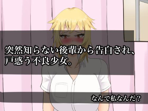 永遠の愛を君に