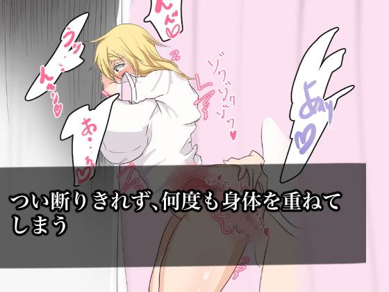 永遠の愛を君に