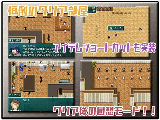 超亀頭戦士 ペニスライダー