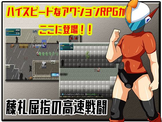 超亀頭戦士 ペニスライダー