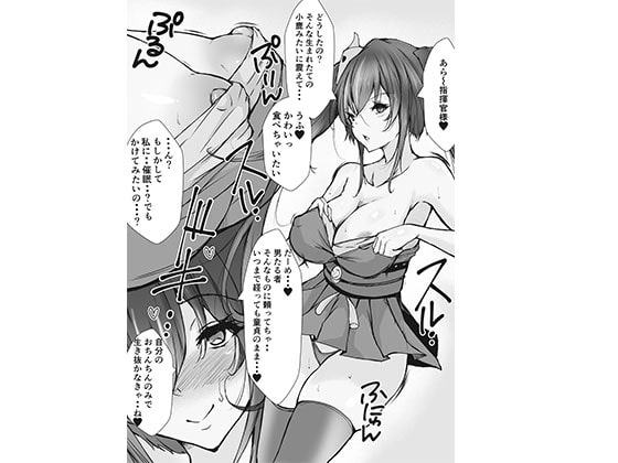 クールなシリアスに催眠かけてみたらドMになっちゃったのでいっぱい犯しちゃお