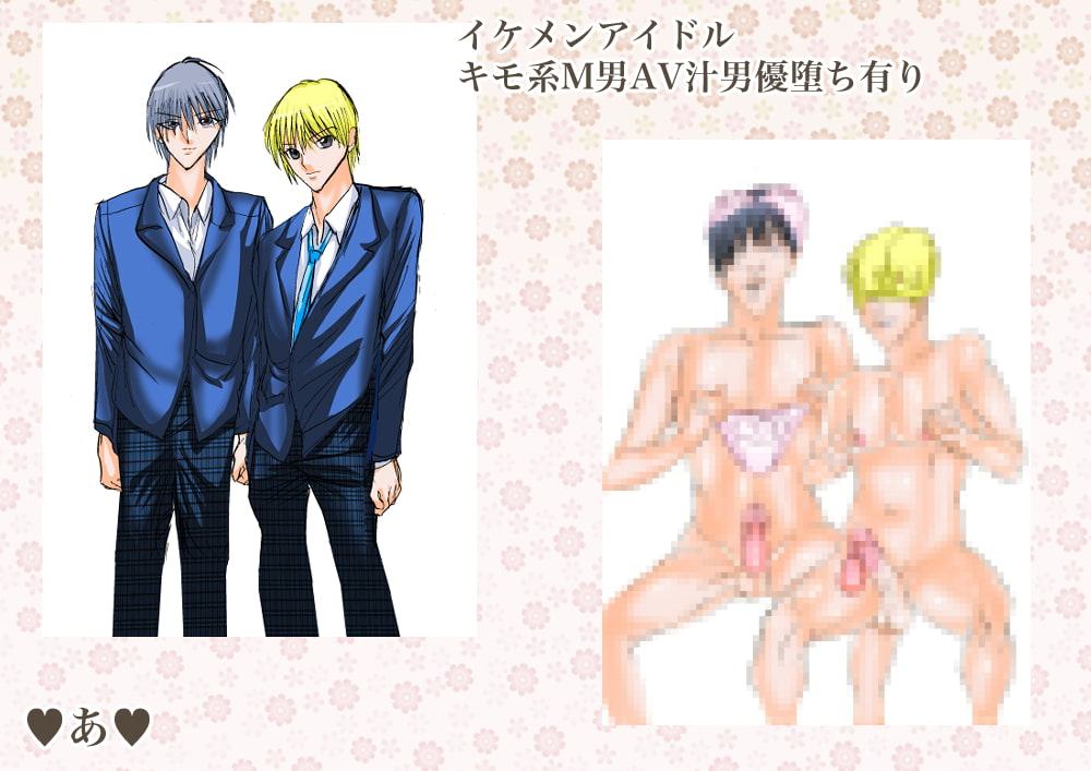 クライムエンジェル