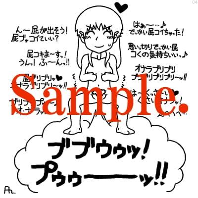 すだったの落書きスカトロ画像集