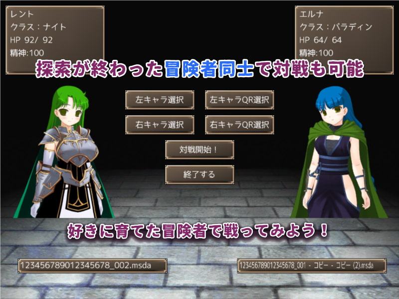 メイジズメイズ choice ～運命の最期の選択はサキュバスの思惑のままに～