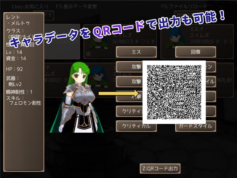 メイジズメイズ choice ～運命の最期の選択はサキュバスの思惑のままに～