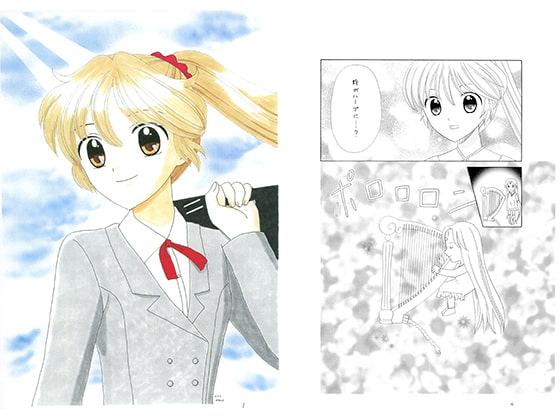 あすかイルシオン最終話「新たな始まり」