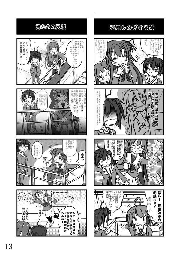 創作4コマ漫画まとめ本1