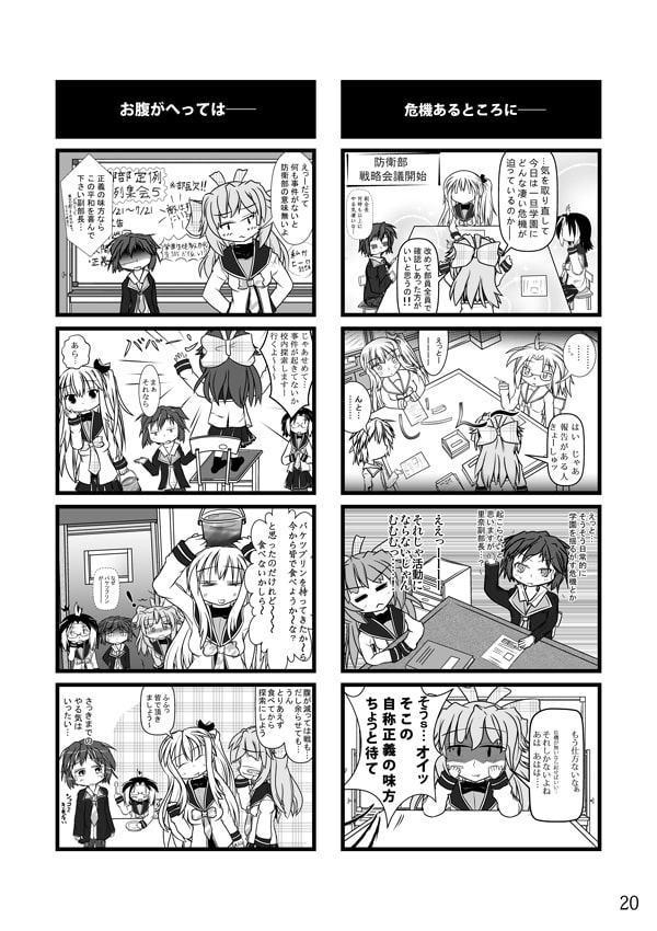 創作4コマ漫画まとめ本1