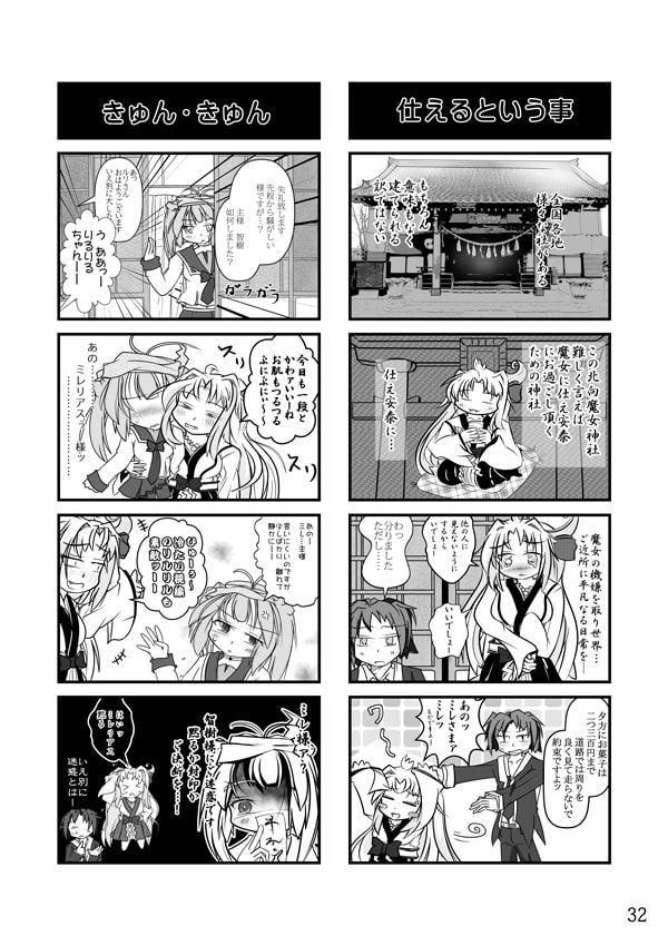 創作4コマ漫画まとめ本1