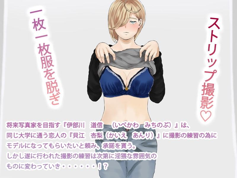 色んなキミを撮りたい