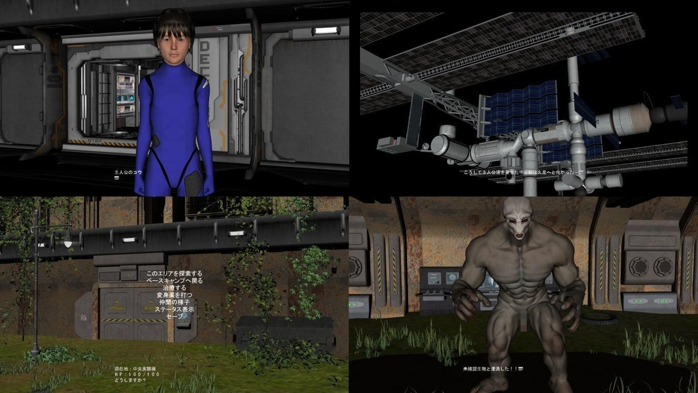 マース ディジェネレイション2