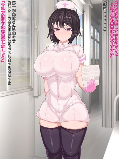 診察の時間です。