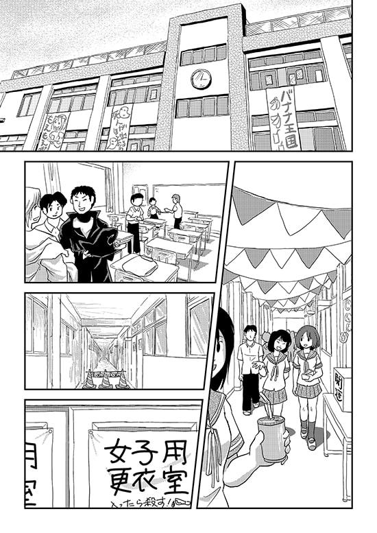 ちる露出16