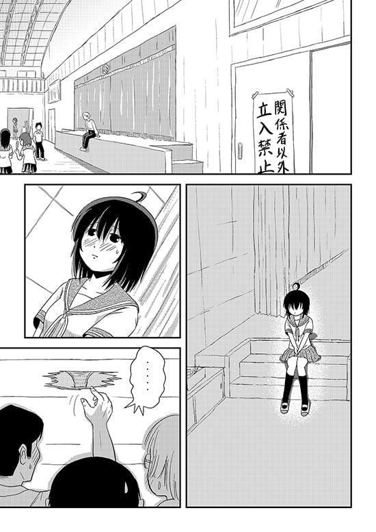 ちる露出16