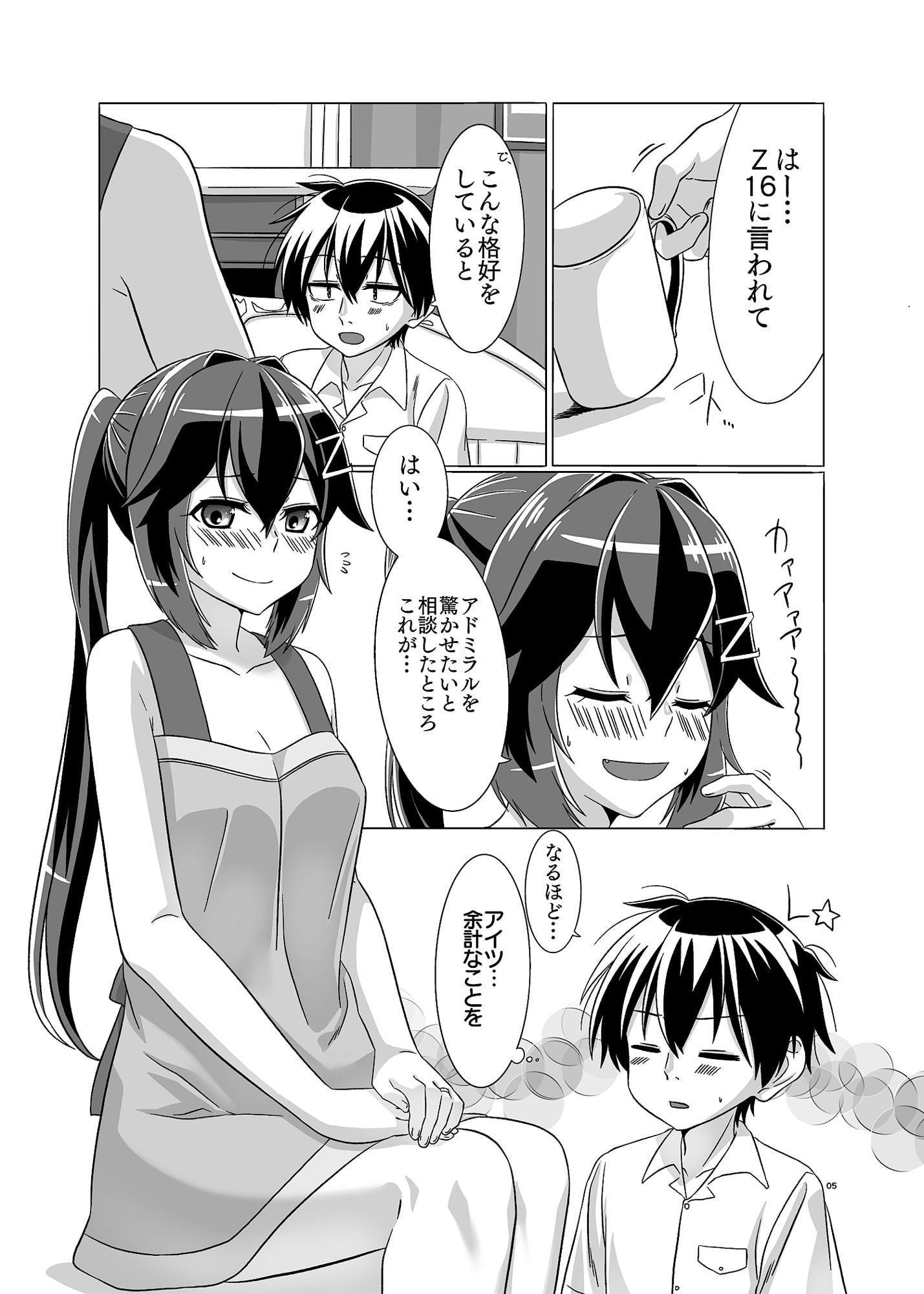 朝から元気にイキます!