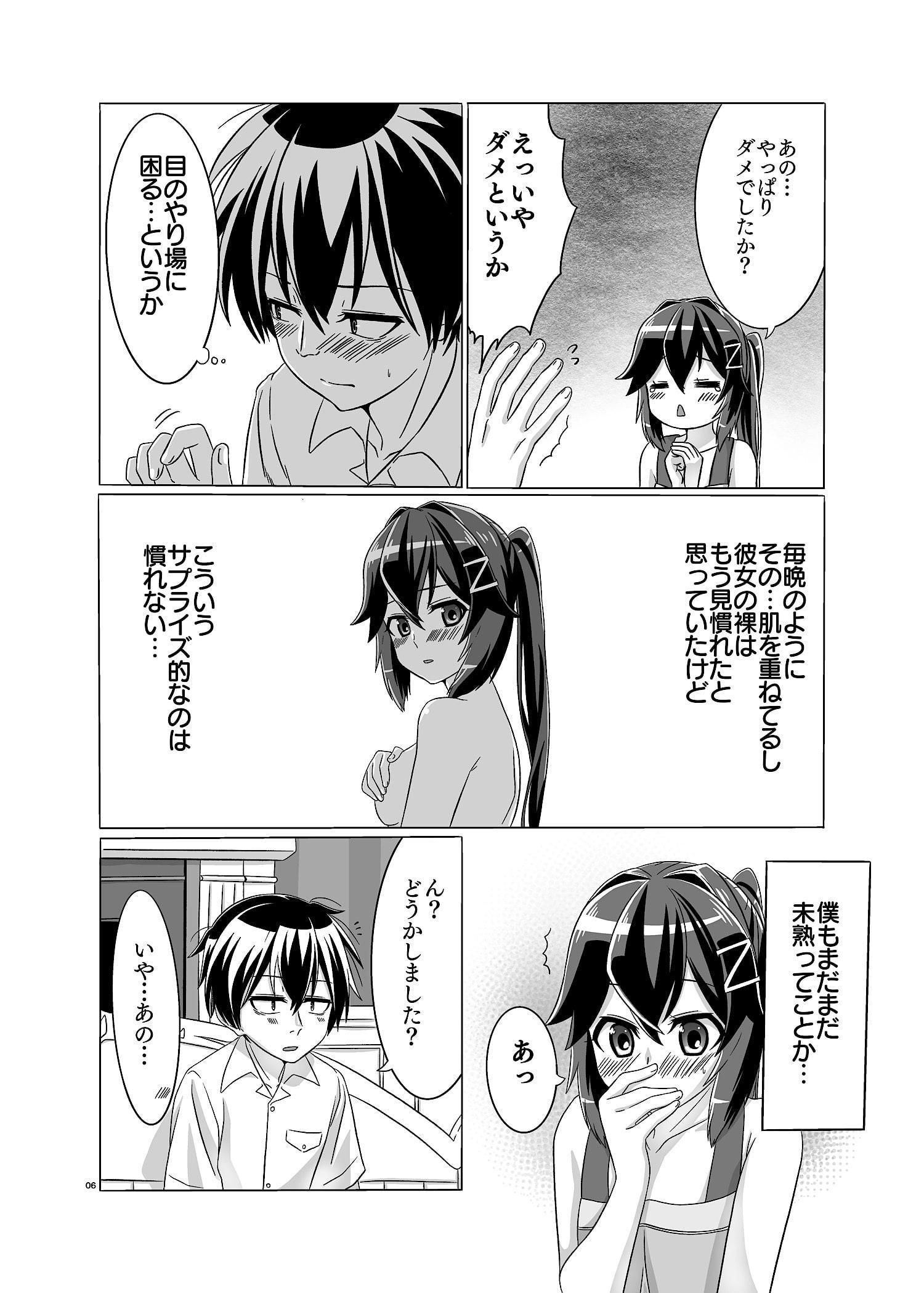 朝から元気にイキます!