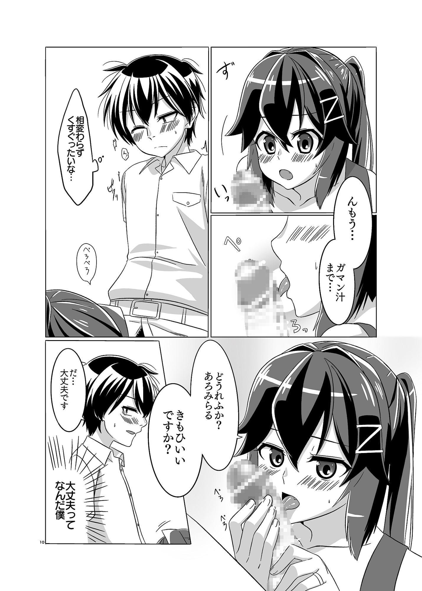 朝から元気にイキます!