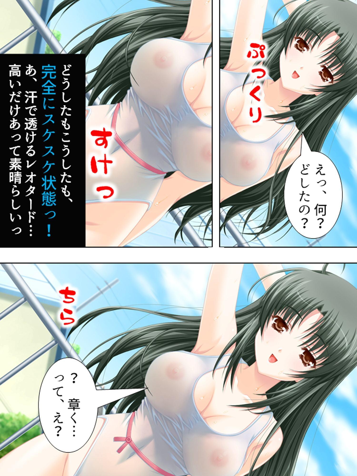 過去の自分にタイムスリップしてセクハラし放題!! 1巻