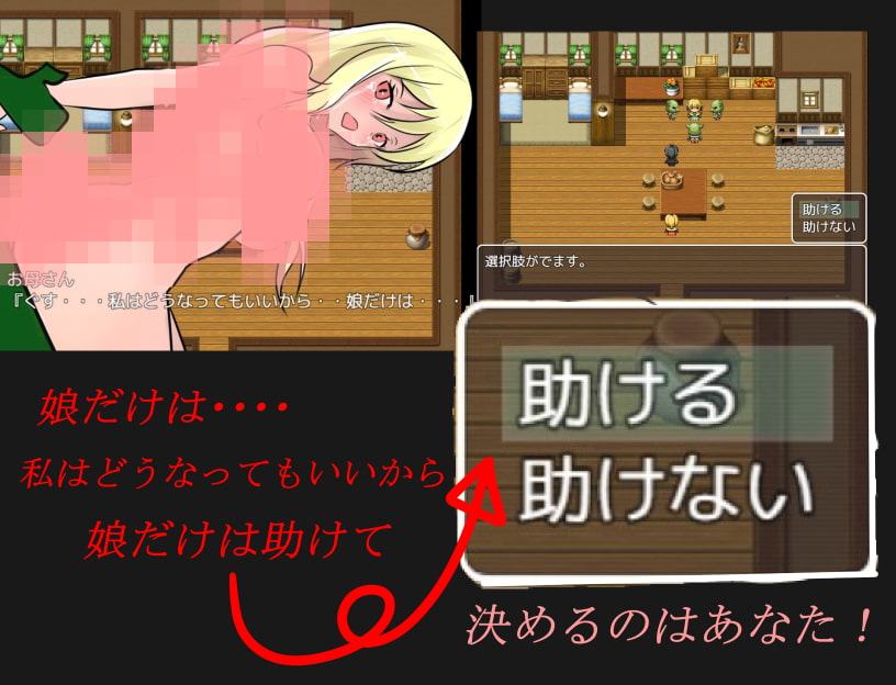 ゴブリンに孕まされた日