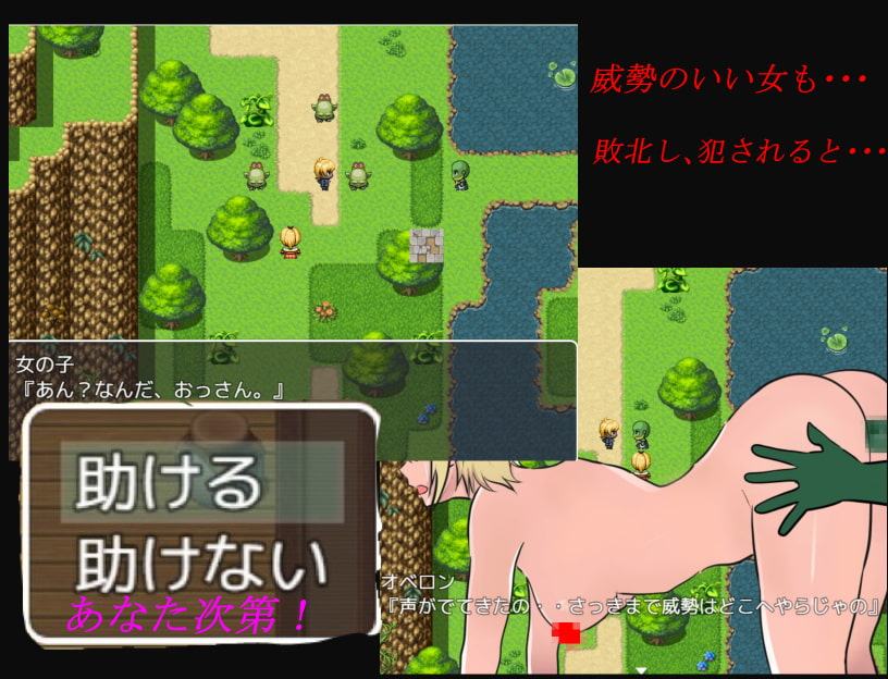 ゴブリンに孕まされた日