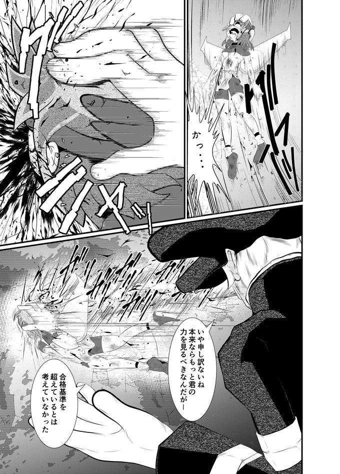 コロヂオン-Log1-