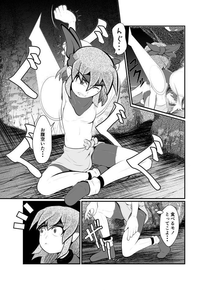 コロヂオン-Log1-