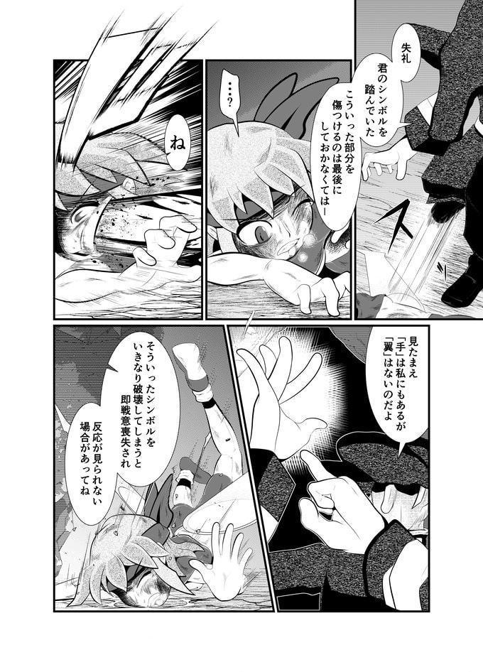 コロヂオン-Log1-