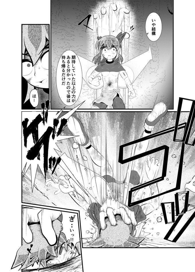 コロヂオン-Log1-