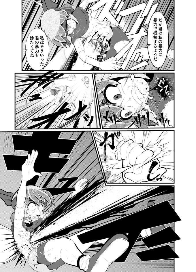 コロヂオン-Log1-