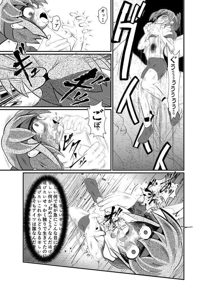 コロヂオン-Log1-