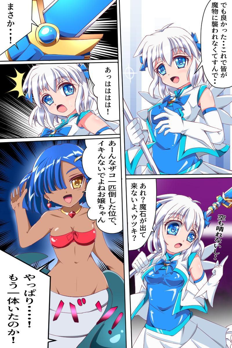 天空戦姫ヒメル2