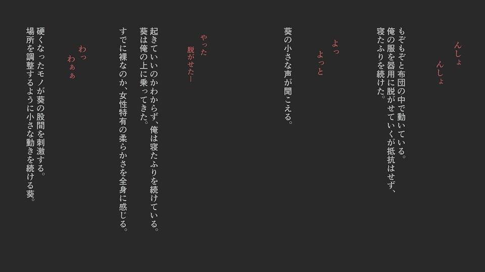 VRゲームのバイトに参加したらいつの間にか義妹が洗脳されて寝取られていたCG集