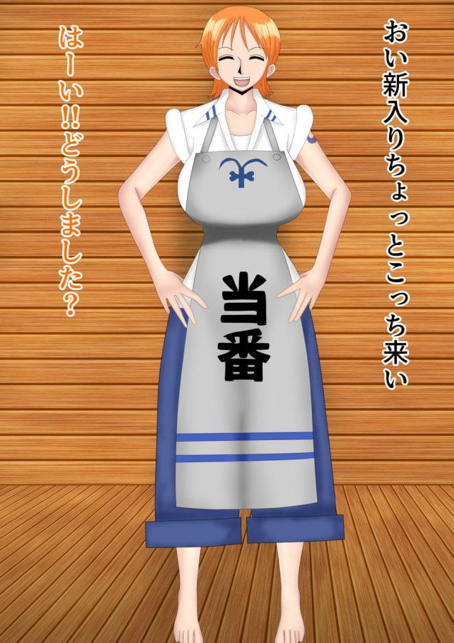 気の強いヒロインを犯したい