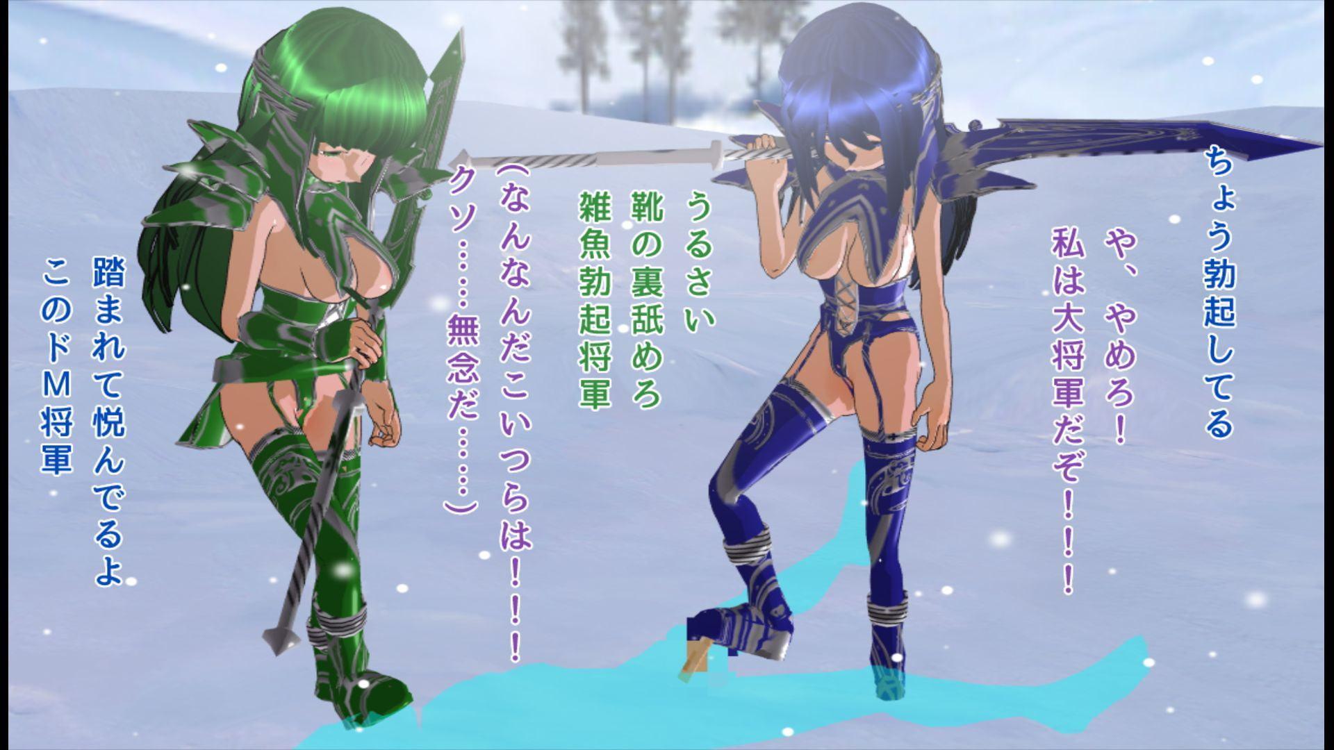 最強最悪蛮族姉妹の豚奴隷になった大将軍