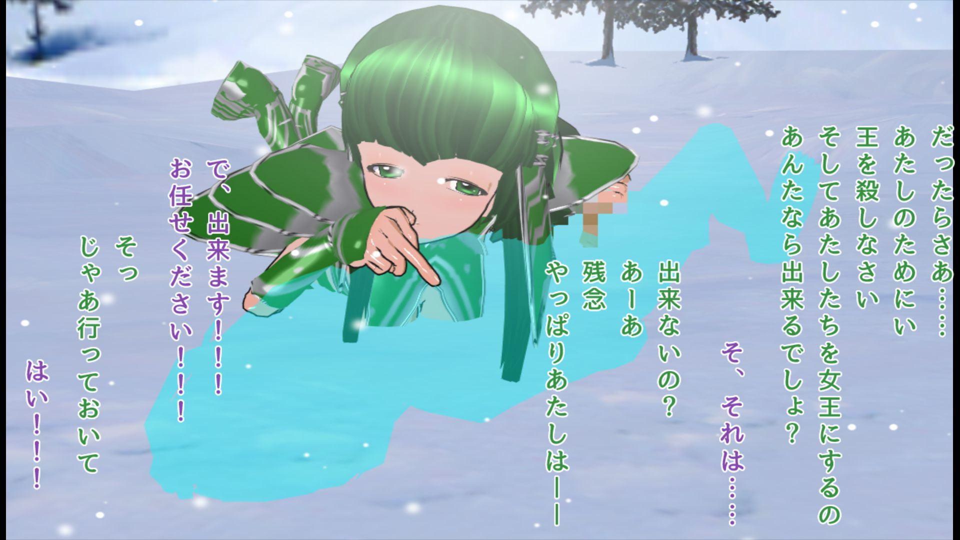 最強最悪蛮族姉妹の豚奴隷になった大将軍