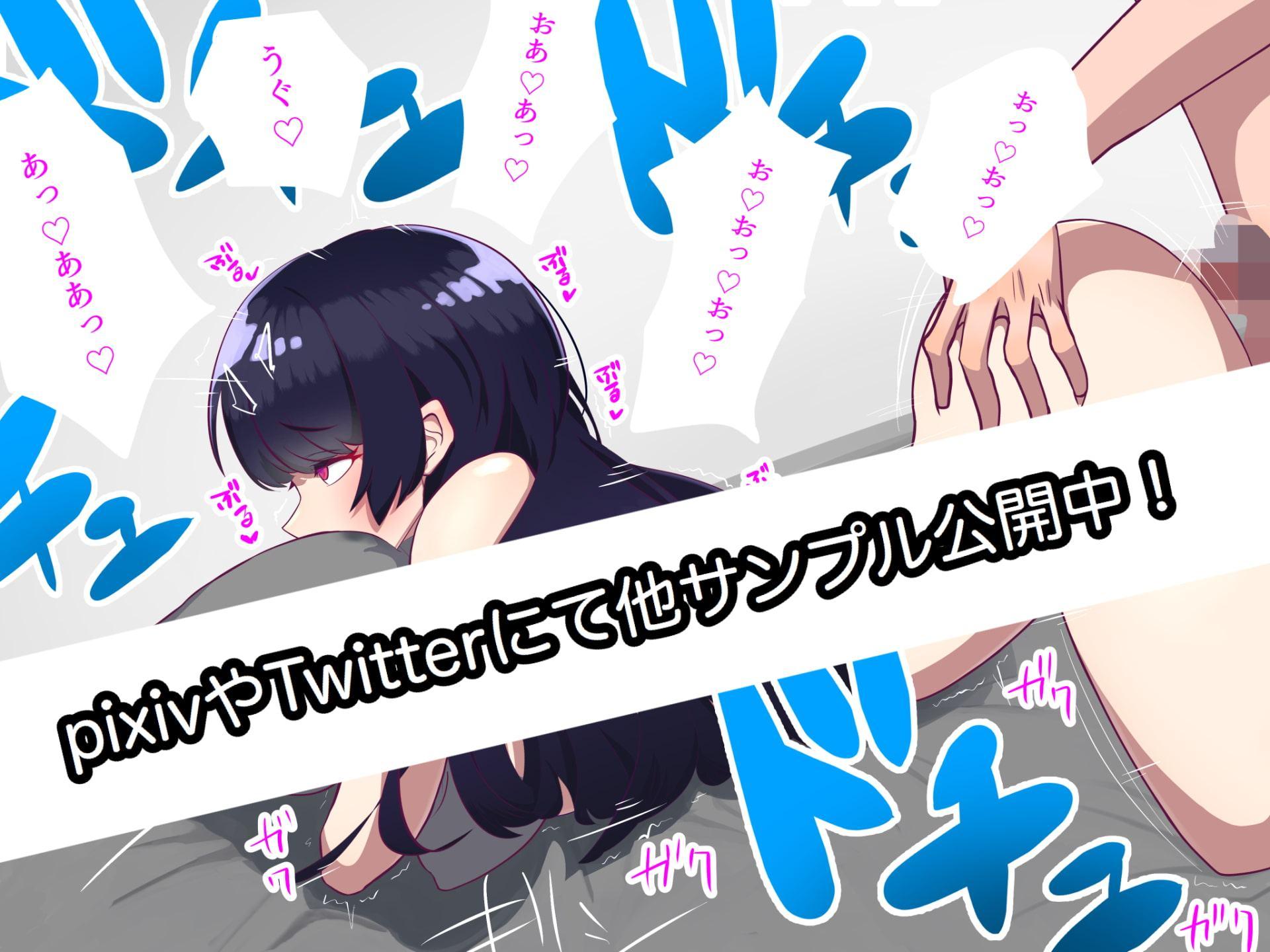 ア○ルから始まるルームシェア とろとろ発情浮気っくす